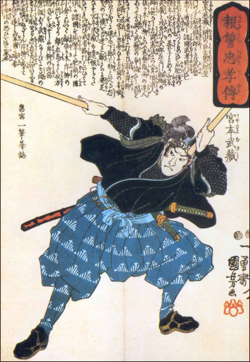 miyamoto_musashi_04