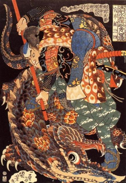 Musashi_di_Mizuho_Nishikubo